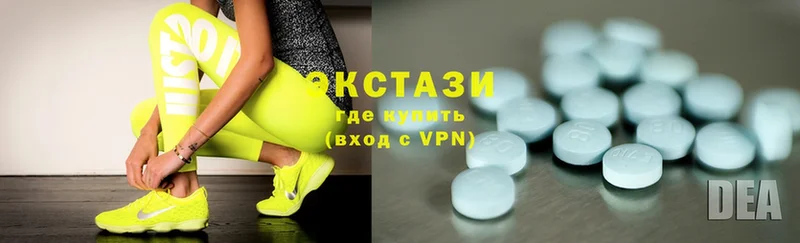 Экстази 300 mg  Сальск 