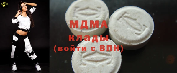 марки nbome Бронницы